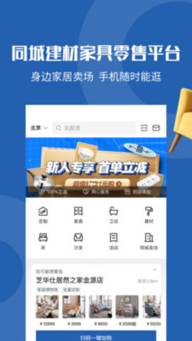 洞窝截图2