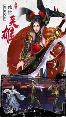 寻将online截图1