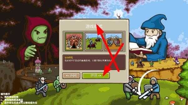  环形帝国2