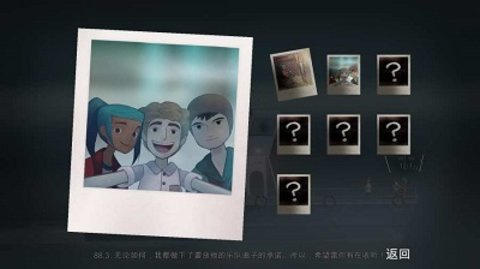狼奔豕突汉化版