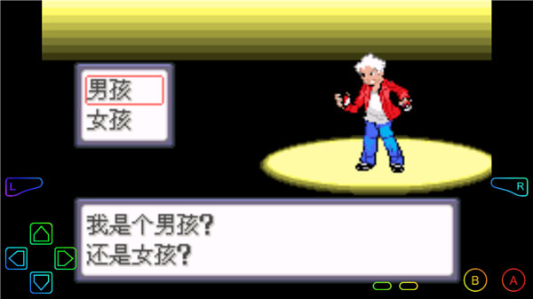 口袋妖怪蛇纹木 v0.0.1