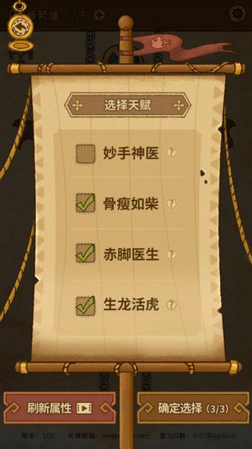 航海之风探索免广告版截图3