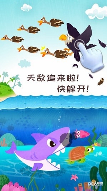 宝宝巴士奇妙森林历险记截图0