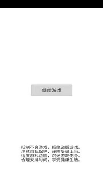 小兵三国传