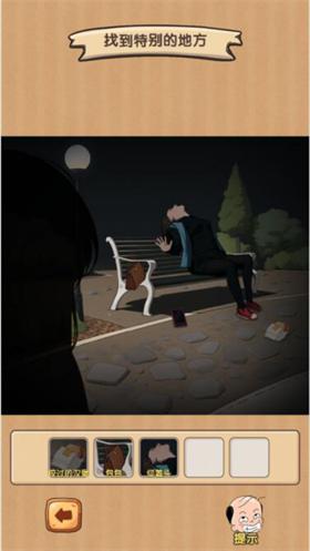 规则怪谈
