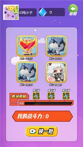 暴走小巫师截图2