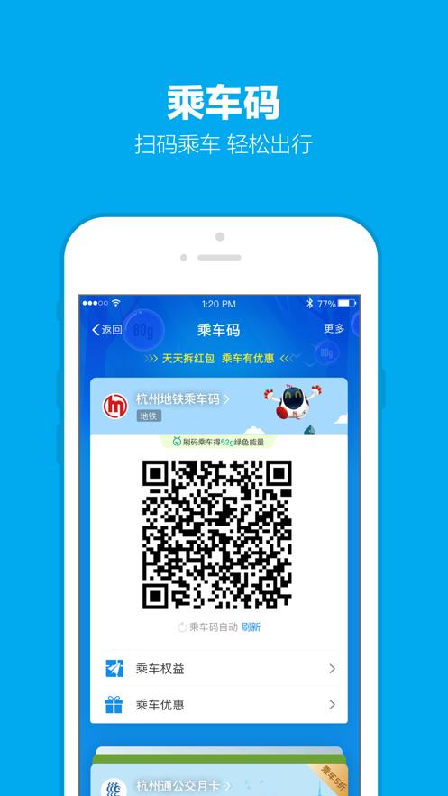 支付宝  v10.3.20.8500