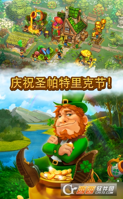 部落村庄v9.3.6 无限钻石版