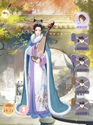 贵妃暖暖