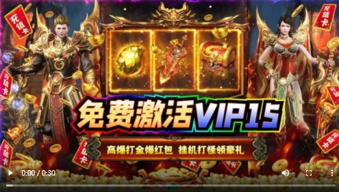 霸者归来2022