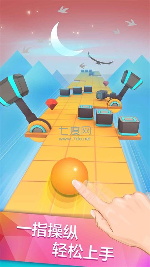 滚动的天空最新版