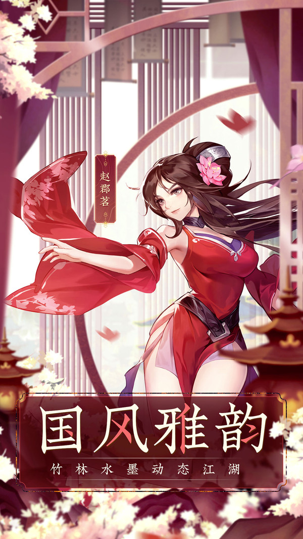 天翼决逆神手游官方最新版图片1