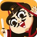 现在就登基免广告版