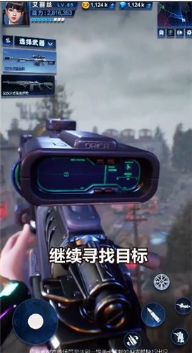 最后一道防线  v8.0.29