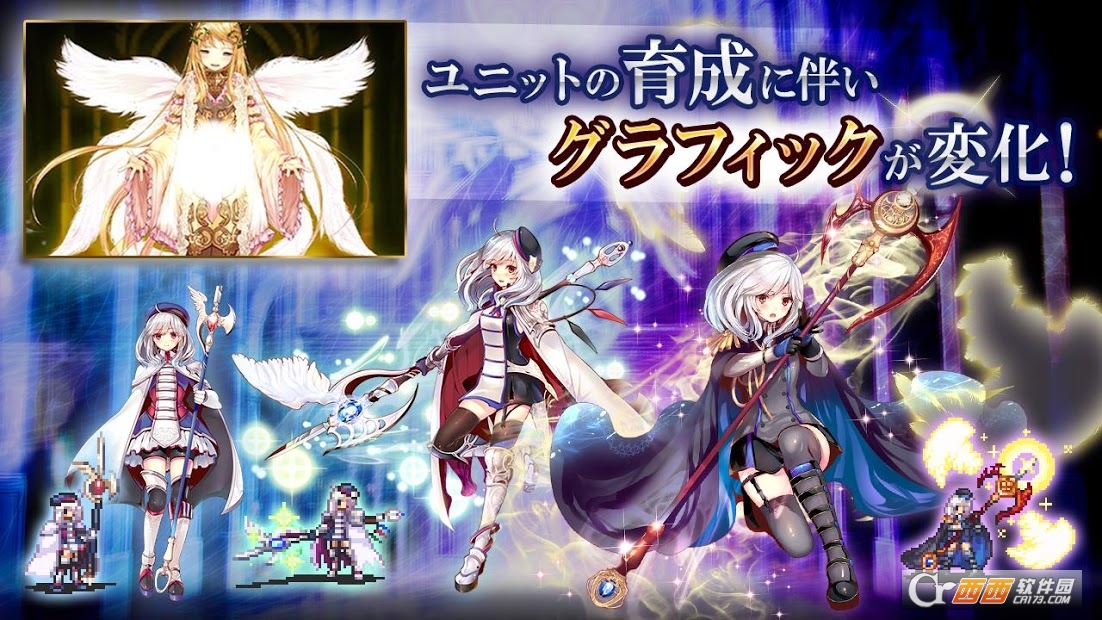 千年战争Aigis A截图2