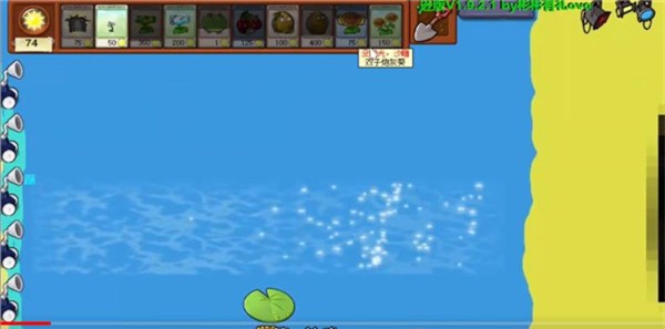 植物大战僵尸逊版二爷报纸  vsmenwexpok