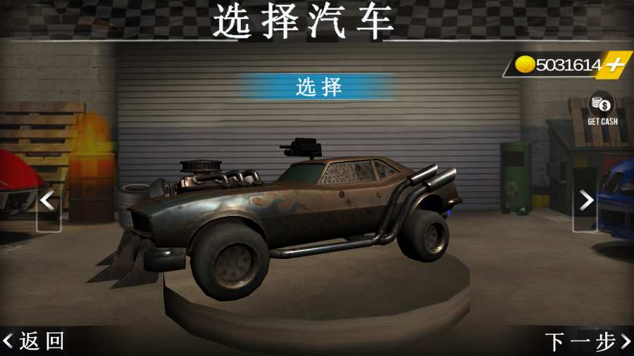 死亡赛车 v3.2.5