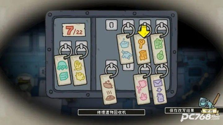 巴别号漫游指南完整版