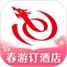 艺龙旅行手机版