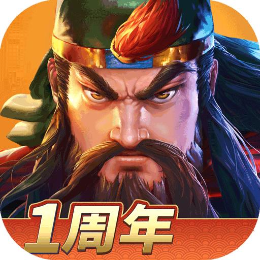 三国战纪2官网