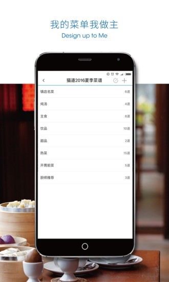 猫道截图0