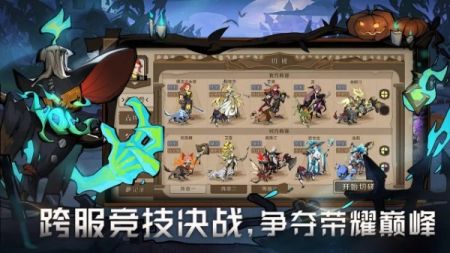 时间之钥正版截图3