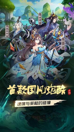 次元封神录官网截图0