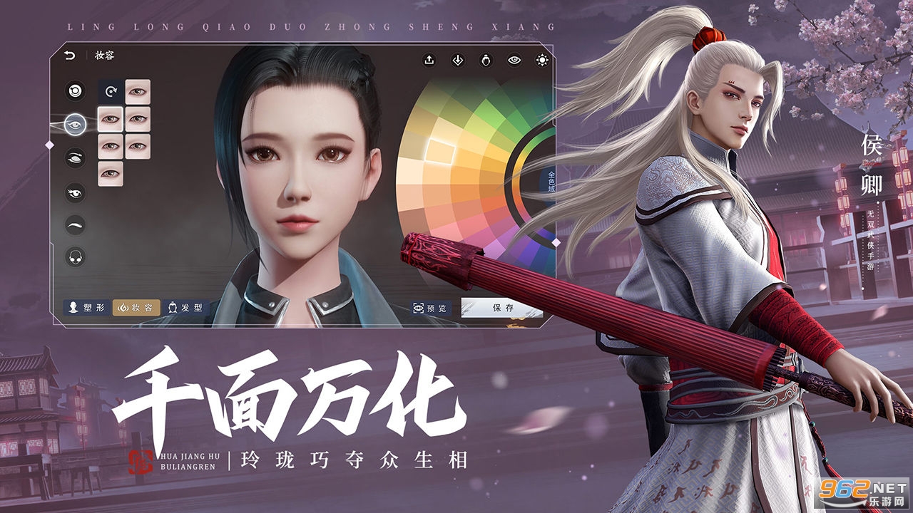 不良人3安卓版 官方正版v1.3.5