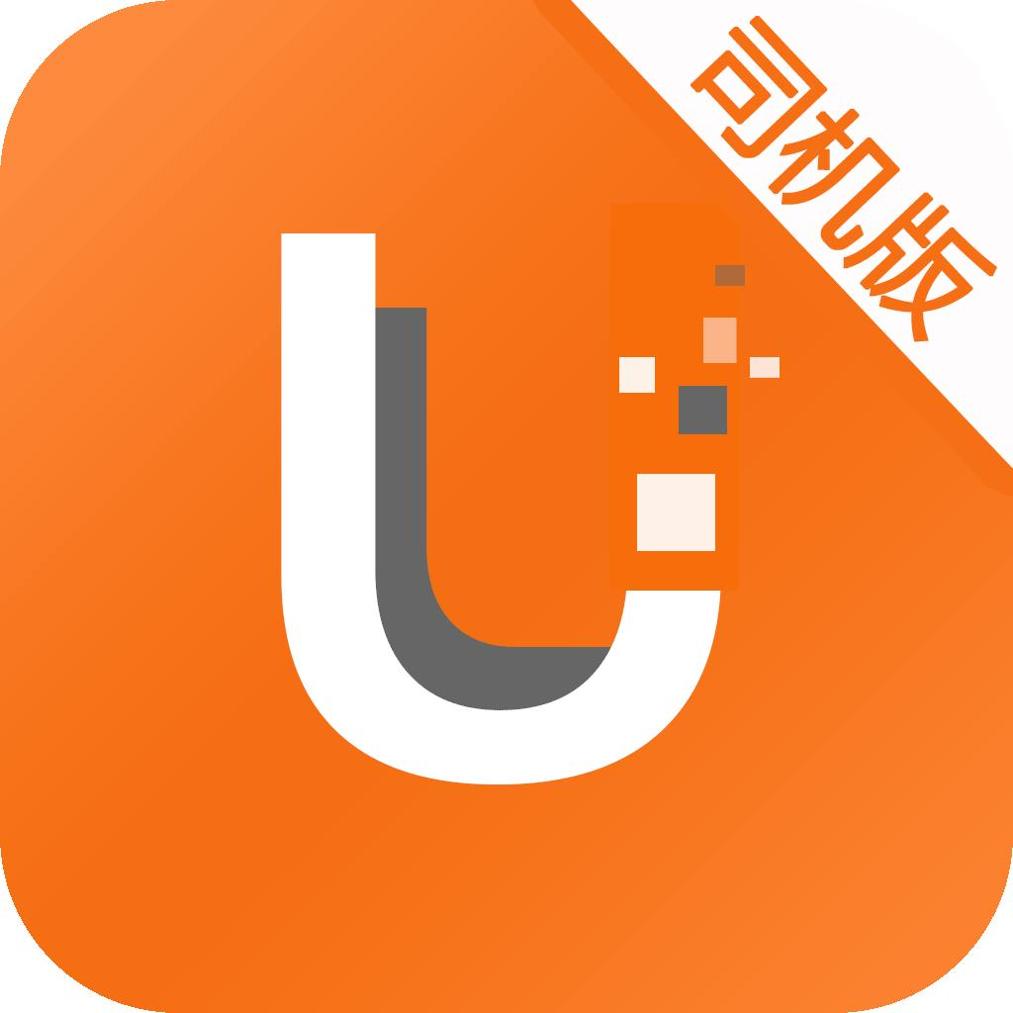 途悠e站司机版