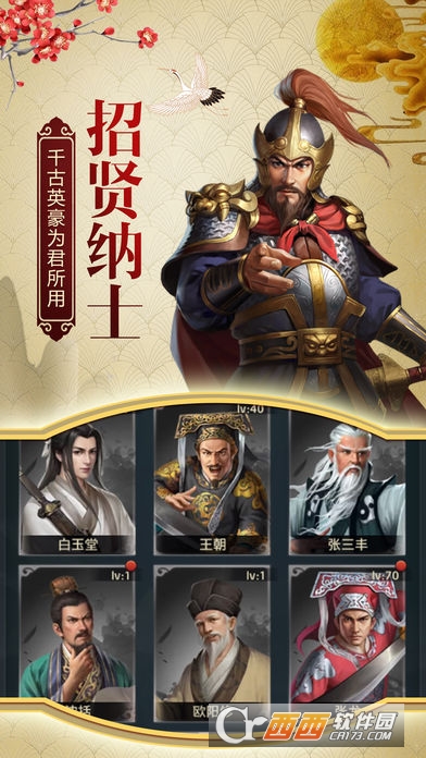 一品包青天官方版 v1.1安卓版