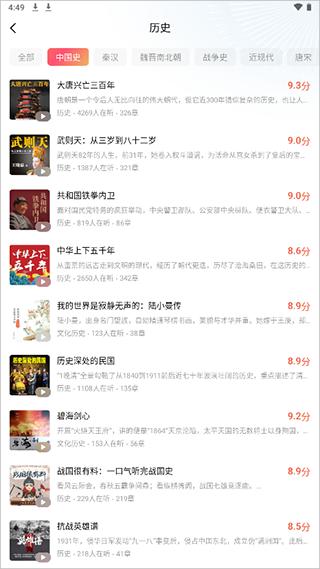 红果免费短剧红包版