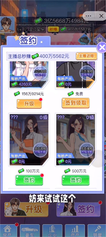 小卡拉逆袭记