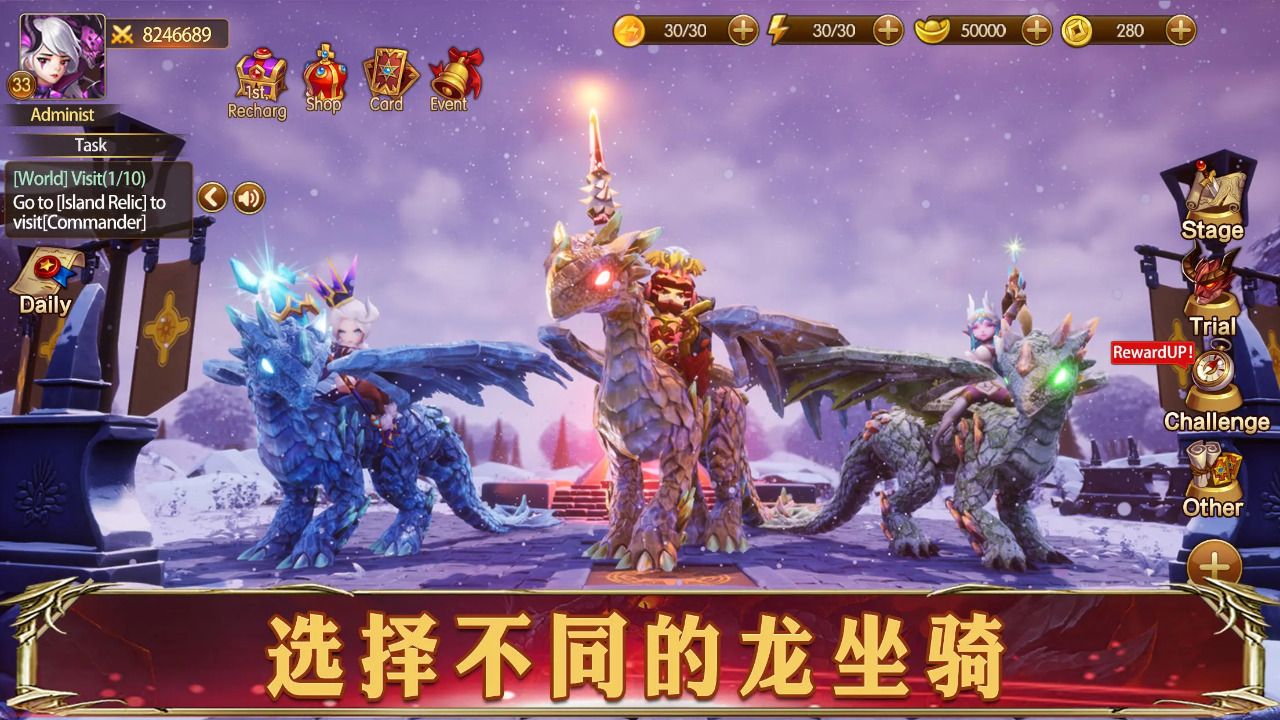 幻想英雄2截图3
