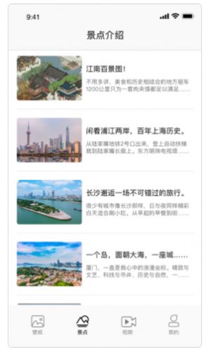美景秀壁纸.jpg