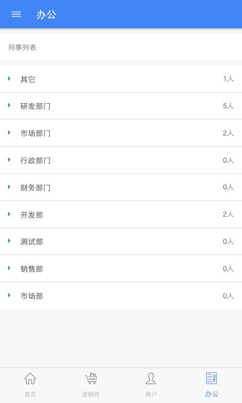 一配云 v3.0.5.333
