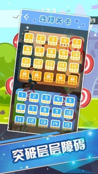 神枪手杰克 v1.0.4