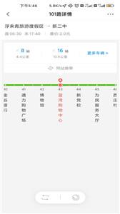 莒州行