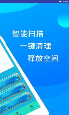 超人垃圾清理大师.png