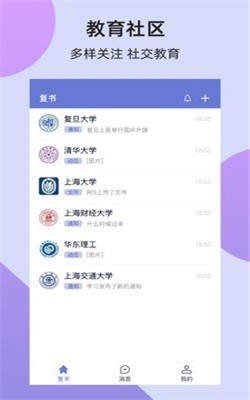 复书 2020-10-10 16:06