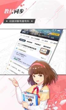 洋葱学园.jpg