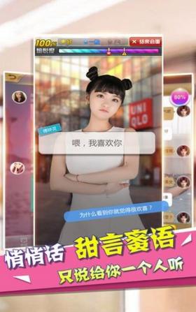 蜜桃女友
