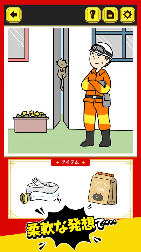 突破危机.png