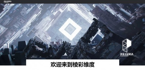 育碧超能竞地