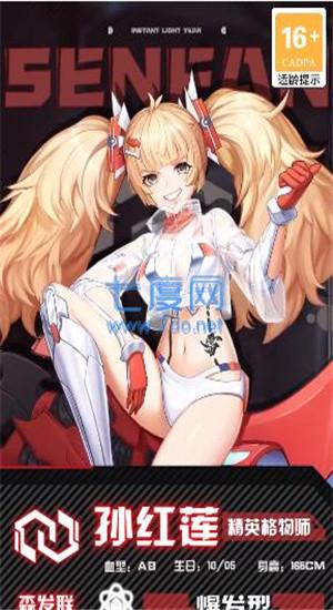 零域起源截图2