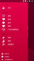 couple game多人游戏截图2
