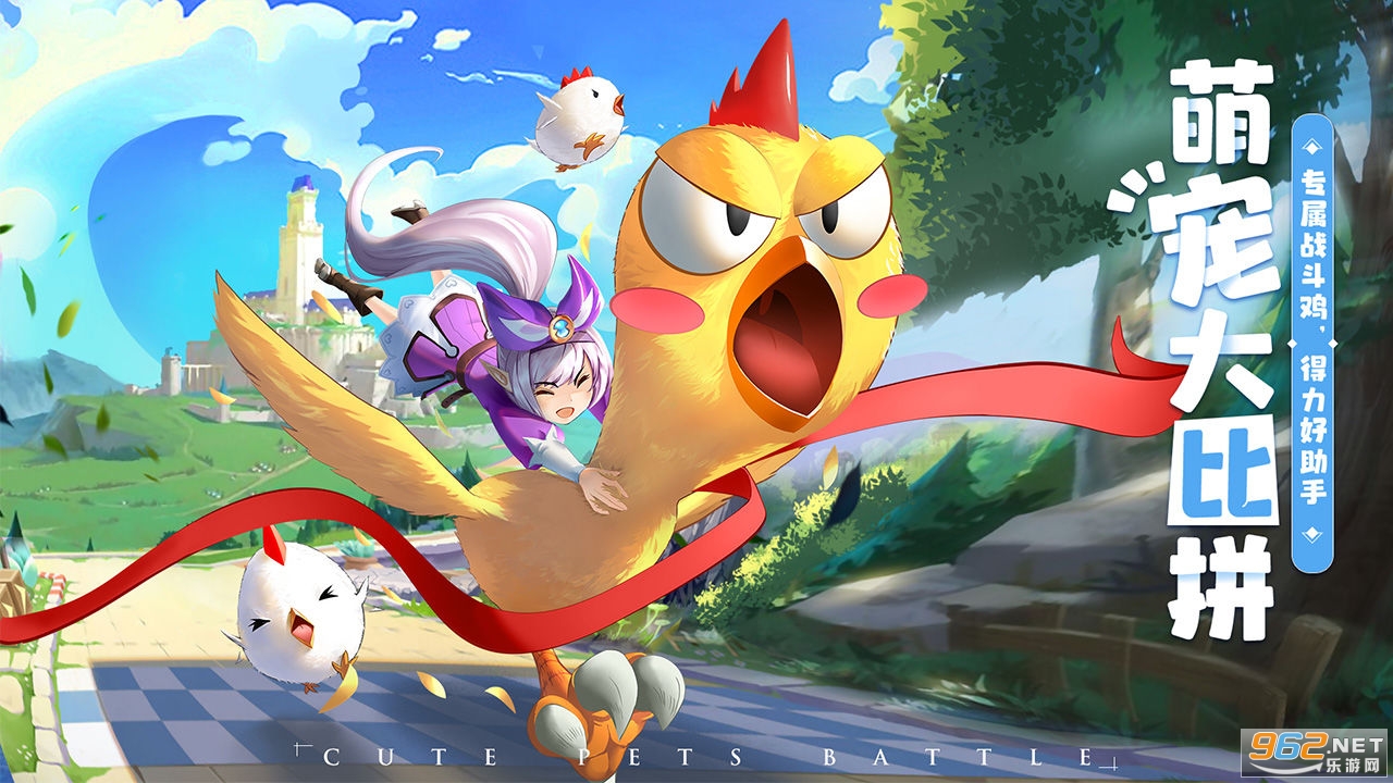 赛尔特大陆官方版 v1.0.7 测试版