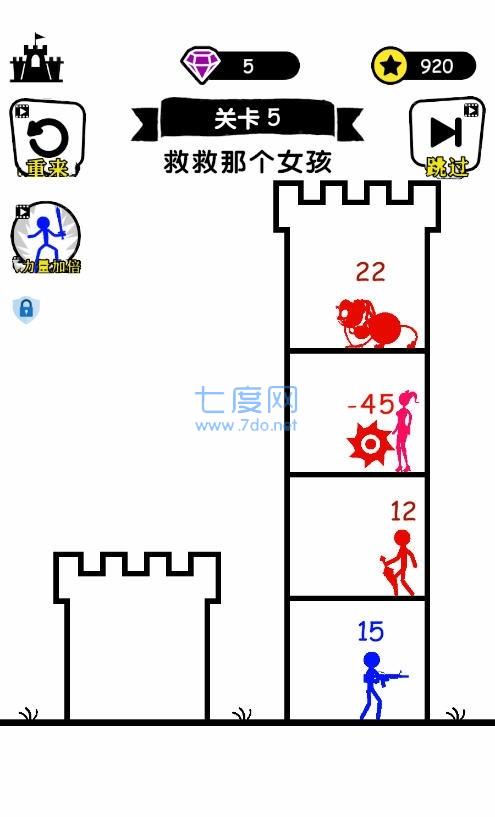 抖音无敌小勇士
