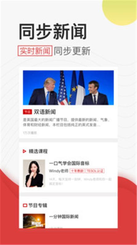 学英语听力.jpg
