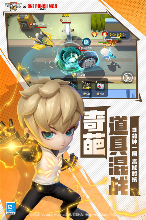 逃跑吧少年vivo版最新版截图2