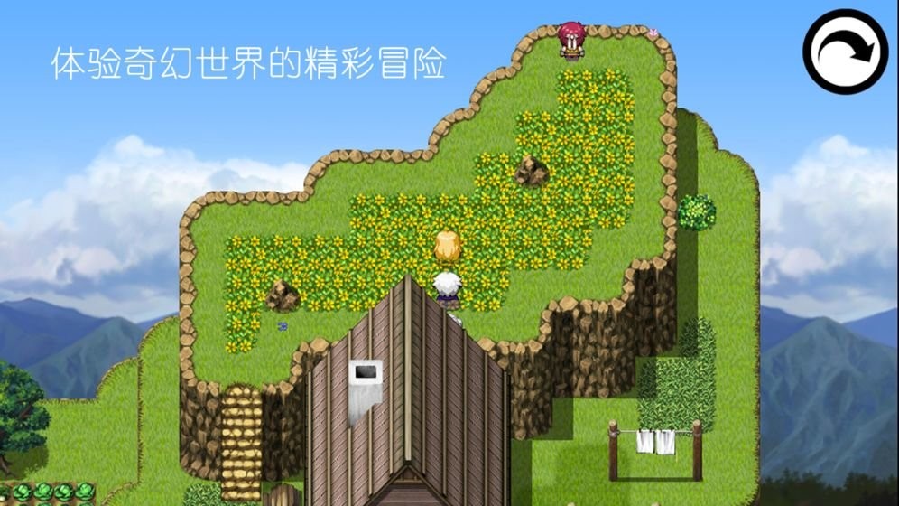 冠名之地物语银截图2